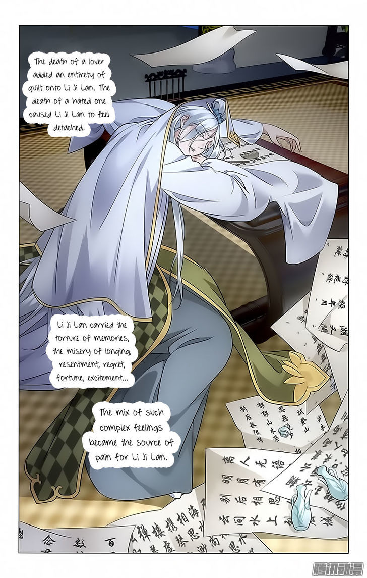 Prince, Don't Do This! 69