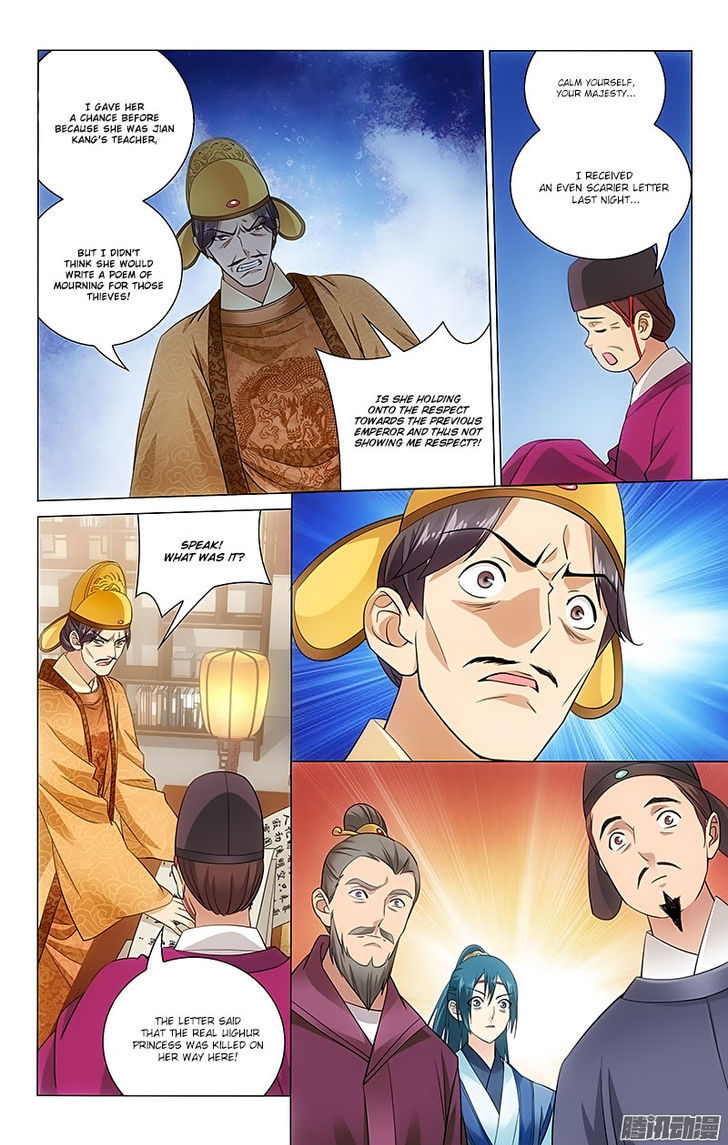 Prince, Don't Do This! 69