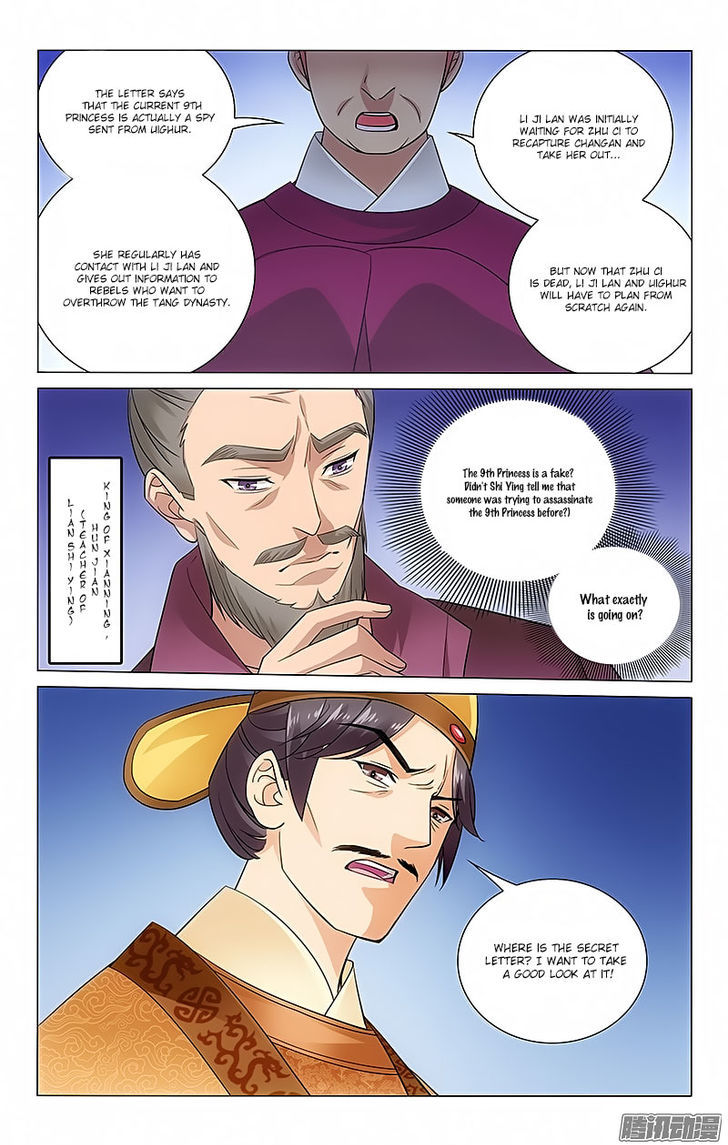 Prince, Don't Do This! 69