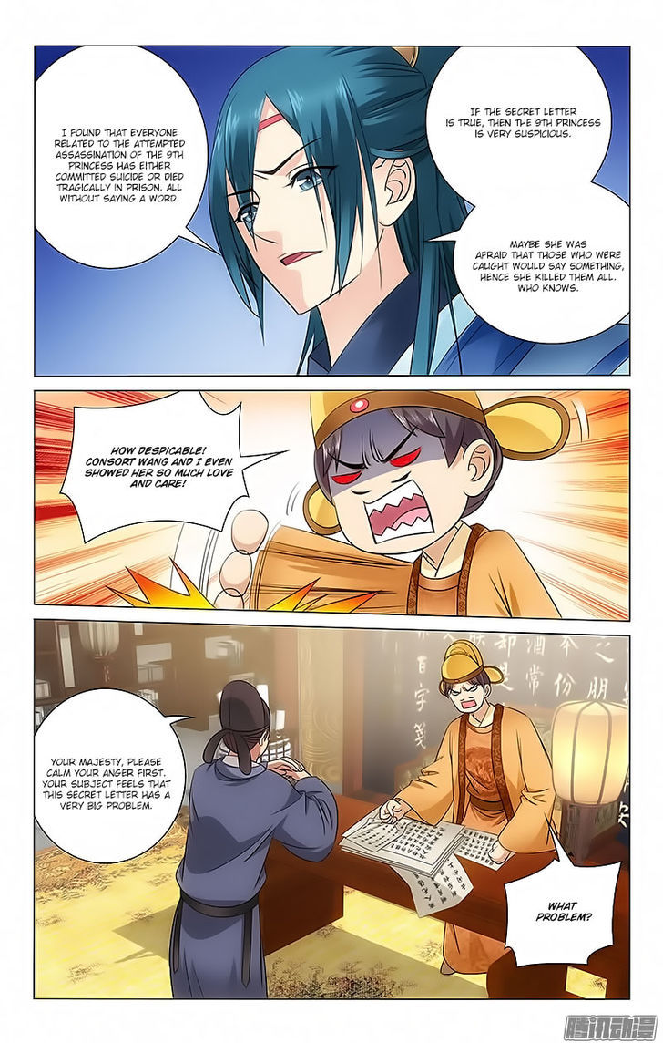 Prince, Don't Do This! 69