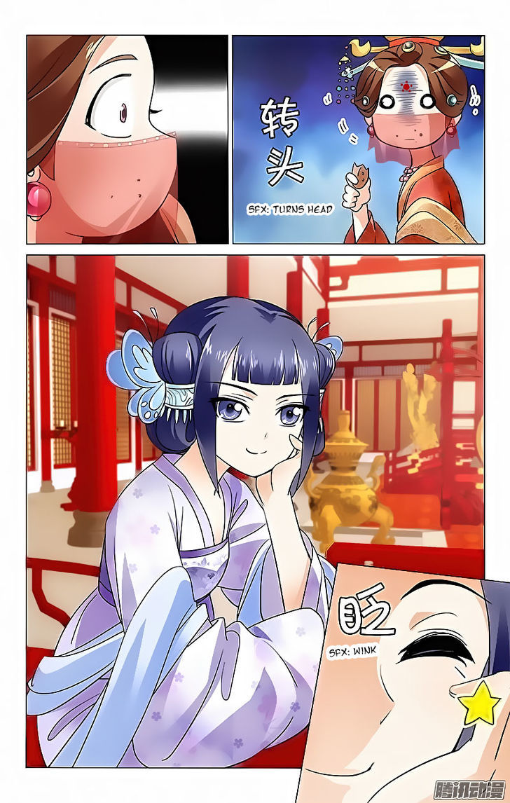 Prince, Don't Do This! 7