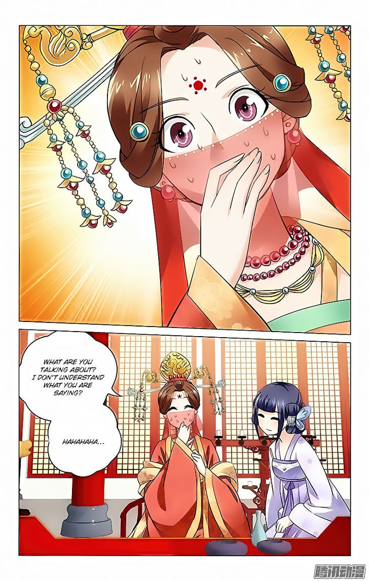 Prince, Don't Do This! 7