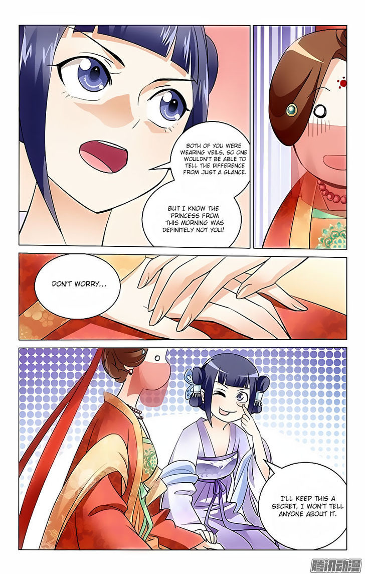 Prince, Don't Do This! 7