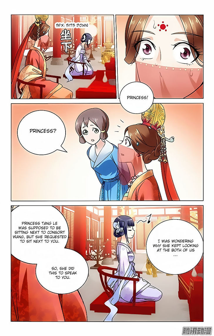 Prince, Don't Do This! 7