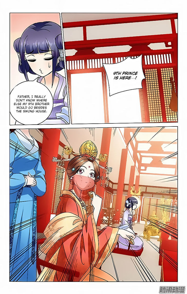 Prince, Don't Do This! 7