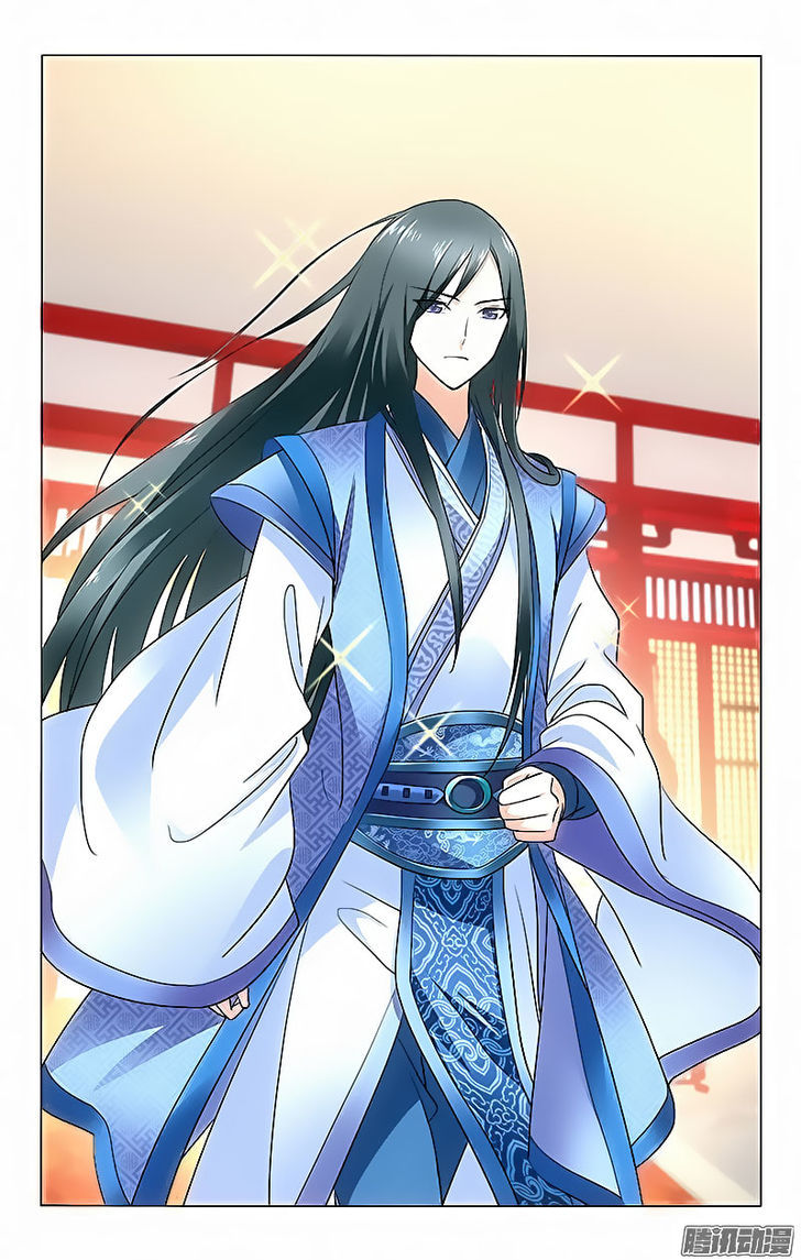 Prince, Don't Do This! 7