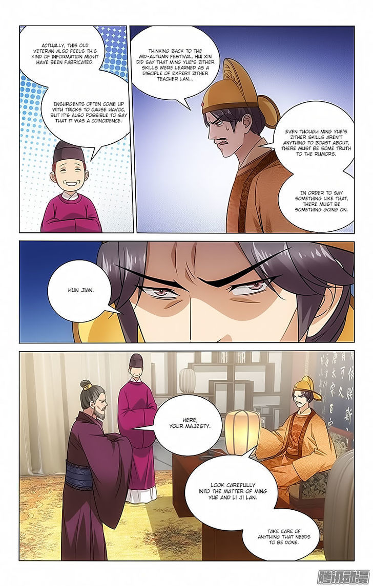 Prince, Don't Do This! 70