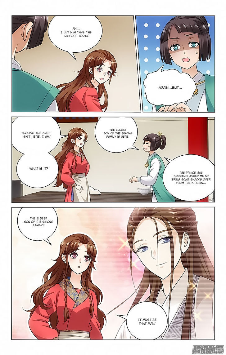 Prince, Don't Do This! 70