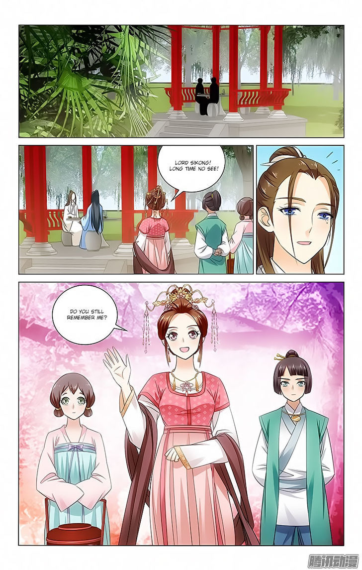 Prince, Don't Do This! 70