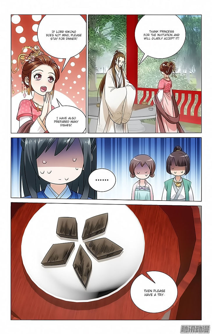 Prince, Don't Do This! 71