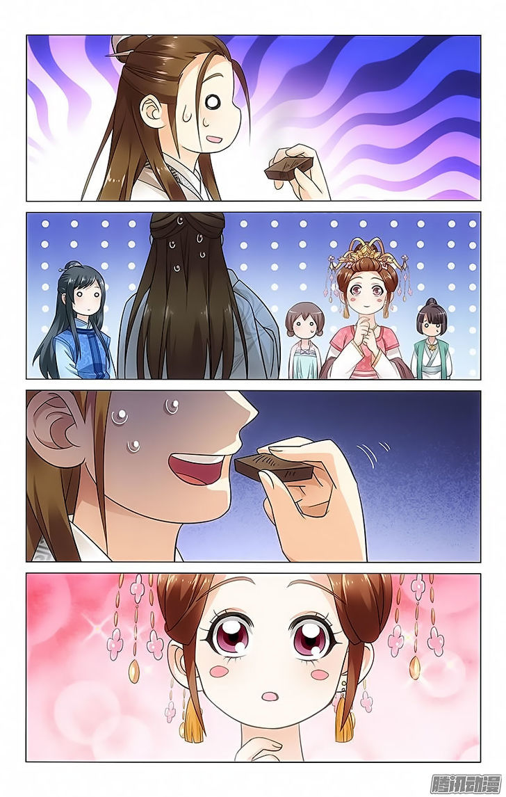 Prince, Don't Do This! 71