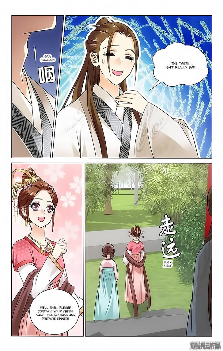 Prince, Don't Do This! 71