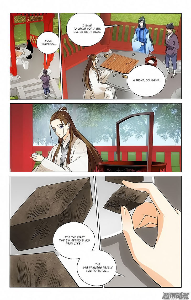 Prince, Don't Do This! 71