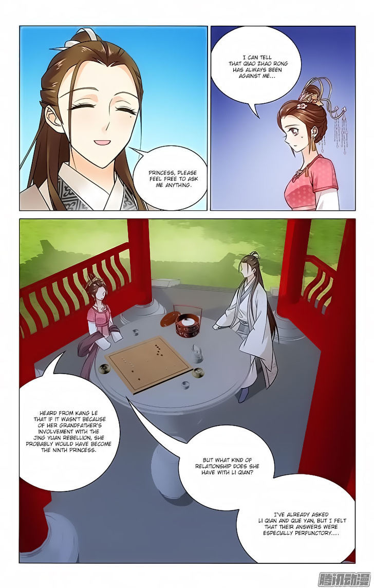 Prince, Don't Do This! 72