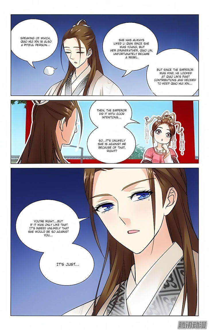 Prince, Don't Do This! 72