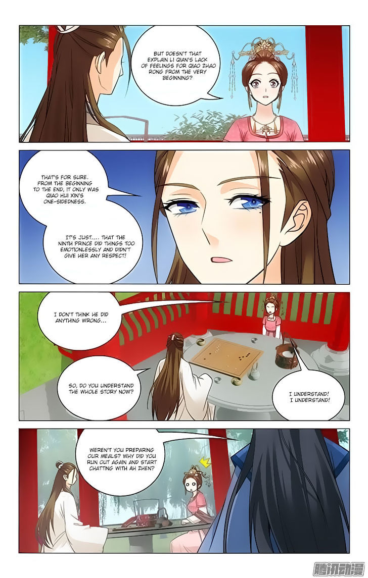 Prince, Don't Do This! 72