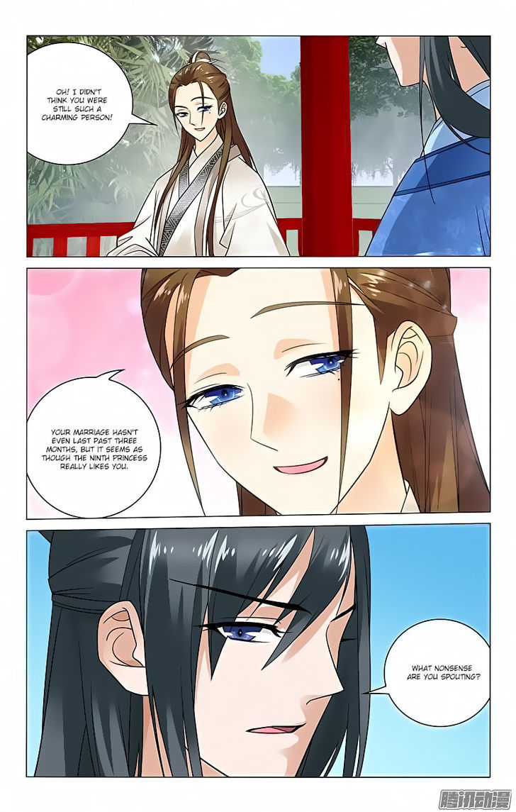 Prince, Don't Do This! 72