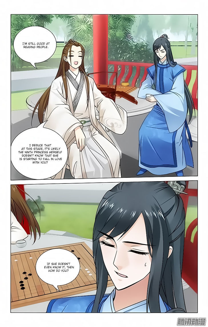 Prince, Don't Do This! 72