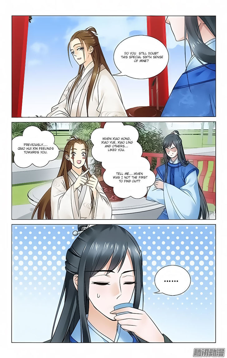 Prince, Don't Do This! 72