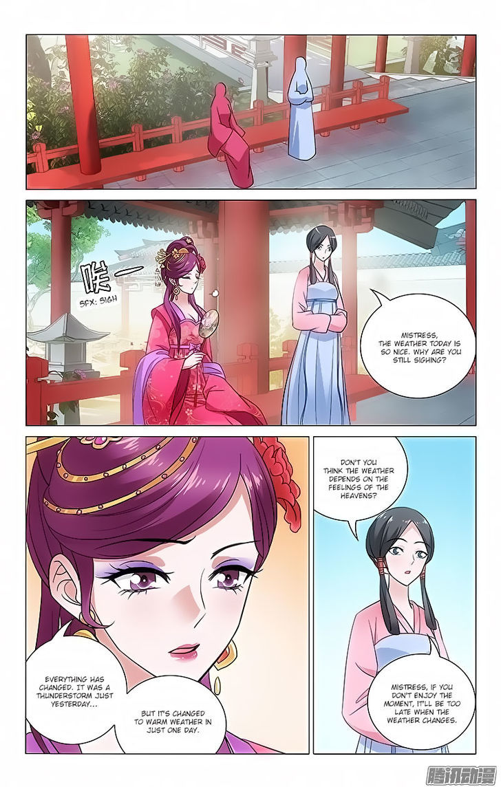 Prince, Don't Do This! 73