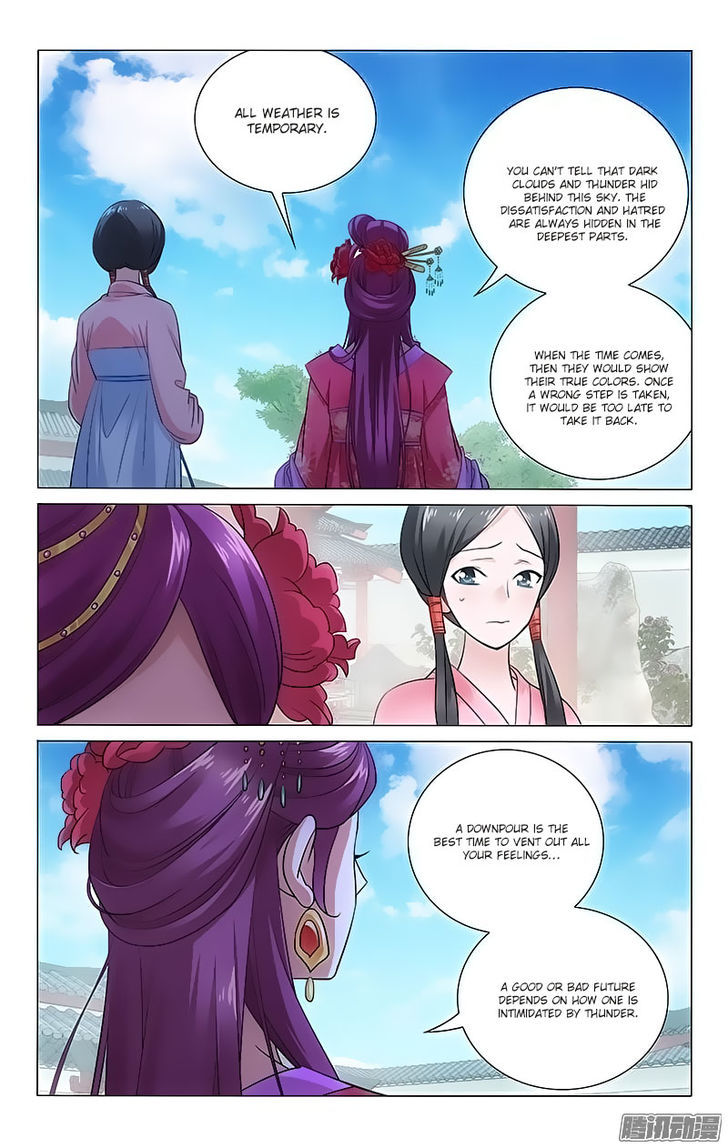 Prince, Don't Do This! 73