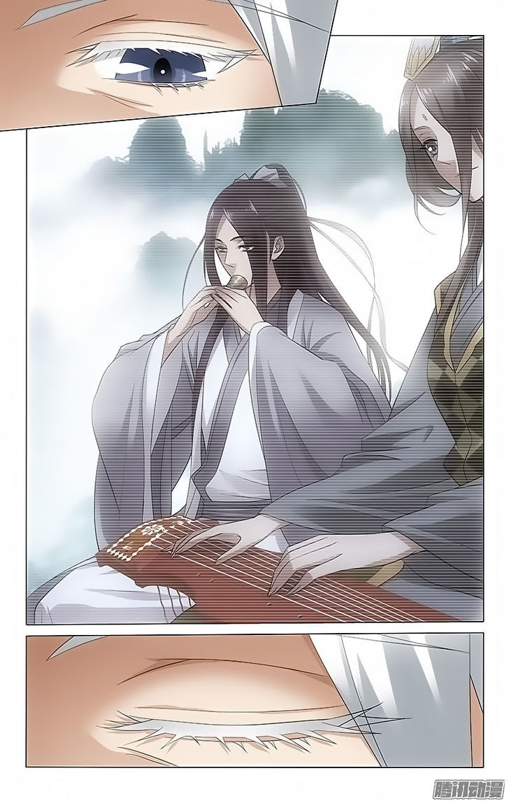 Prince, Don't Do This! 73