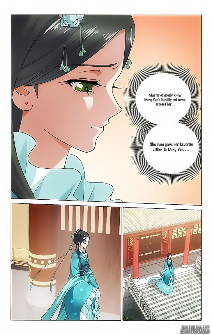 Prince, Don't Do This! 73