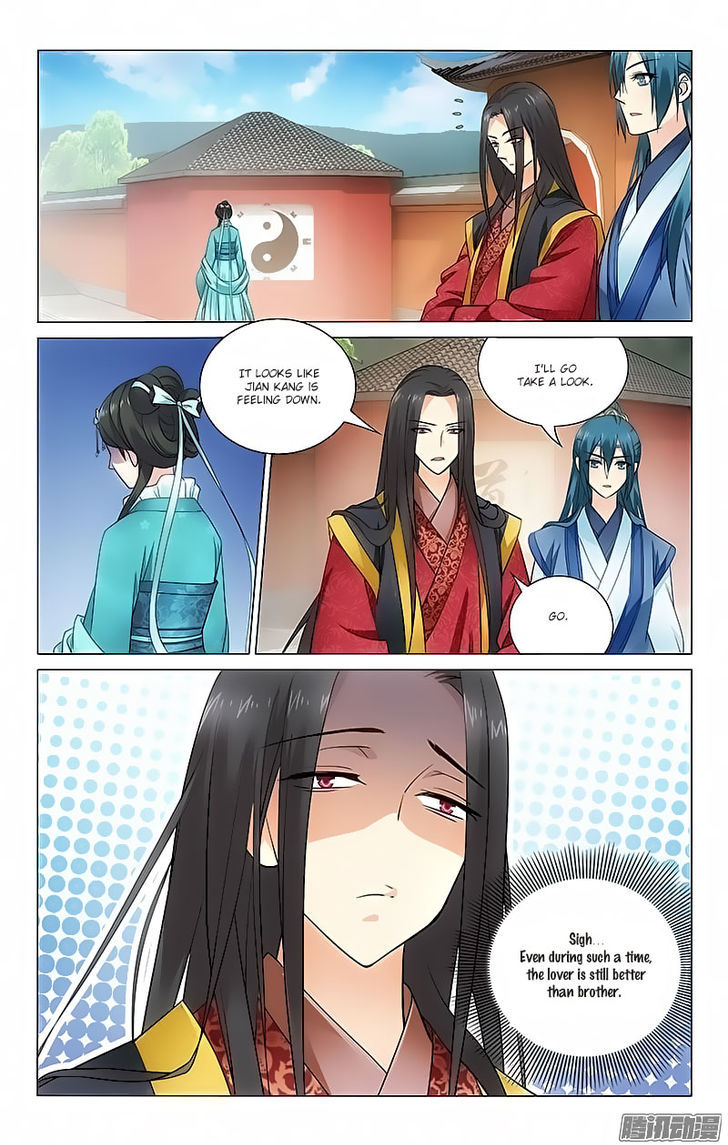 Prince, Don't Do This! 73