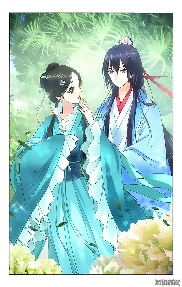 Prince, Don't Do This! 74