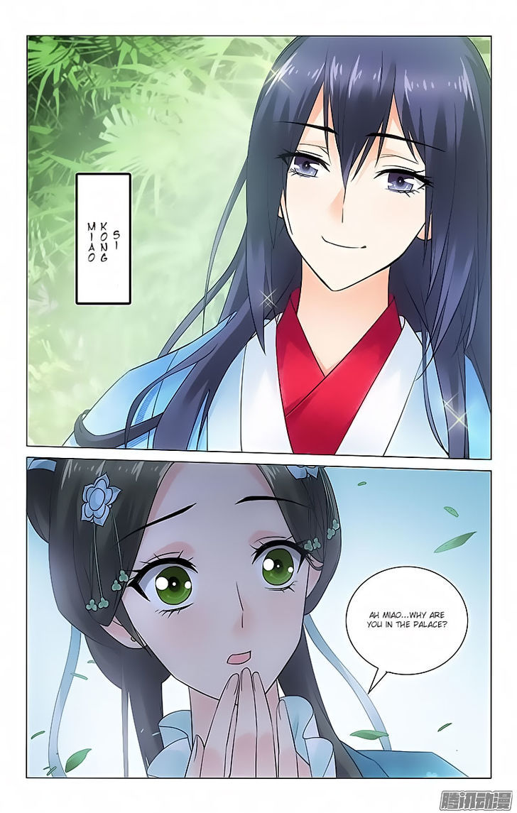 Prince, Don't Do This! 74