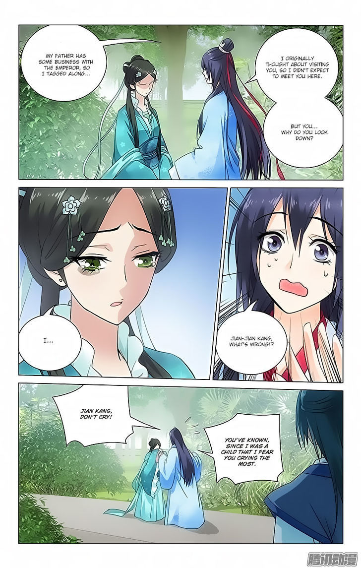 Prince, Don't Do This! 74