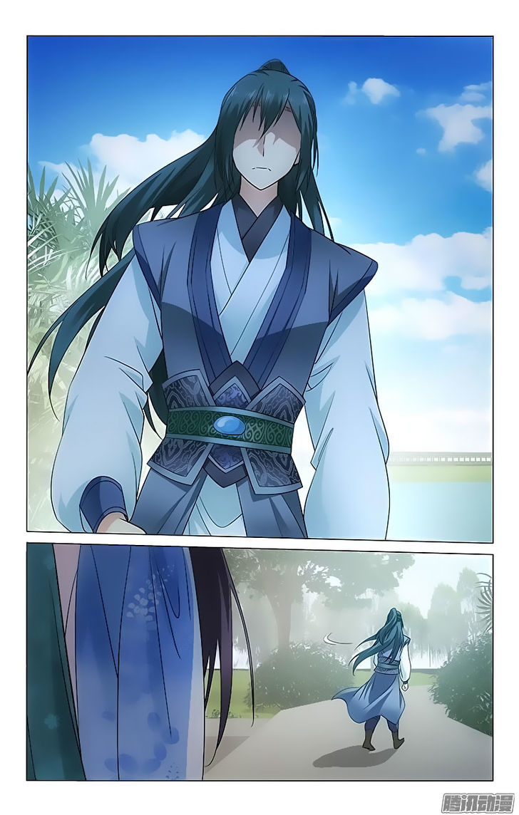 Prince, Don't Do This! 74