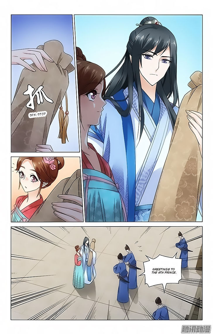 Prince, Don't Do This! 74