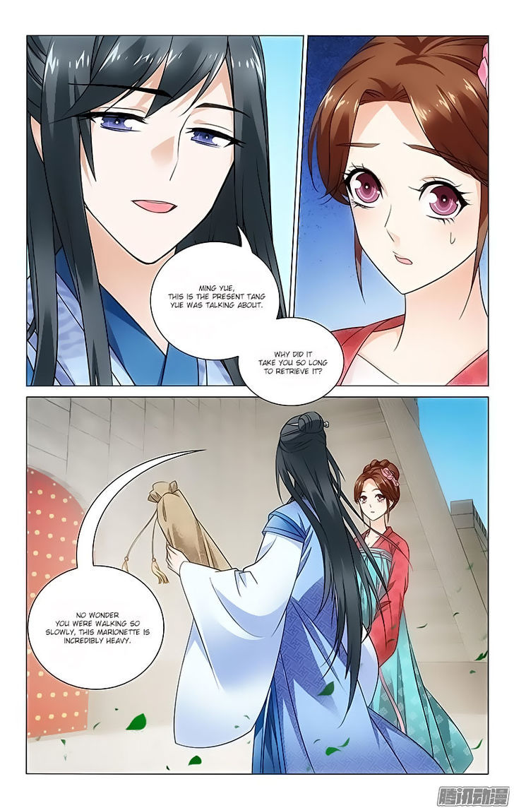 Prince, Don't Do This! 74