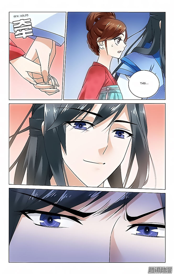 Prince, Don't Do This! 74