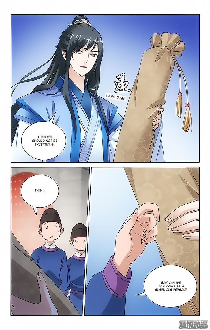 Prince, Don't Do This! 75