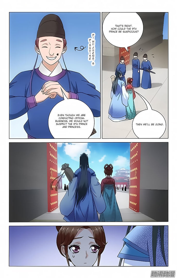 Prince, Don't Do This! 75