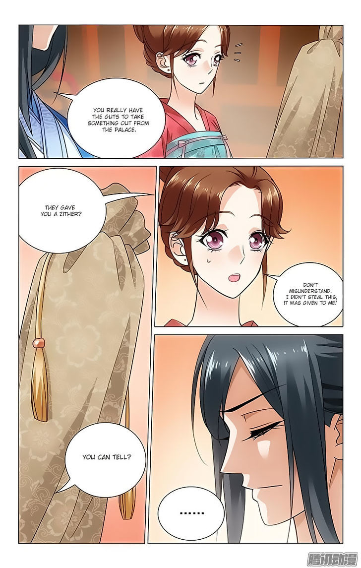 Prince, Don't Do This! 75