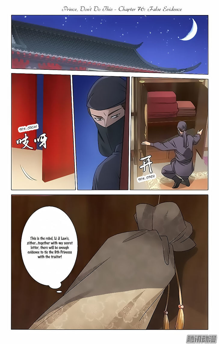 Prince, Don't Do This! 76