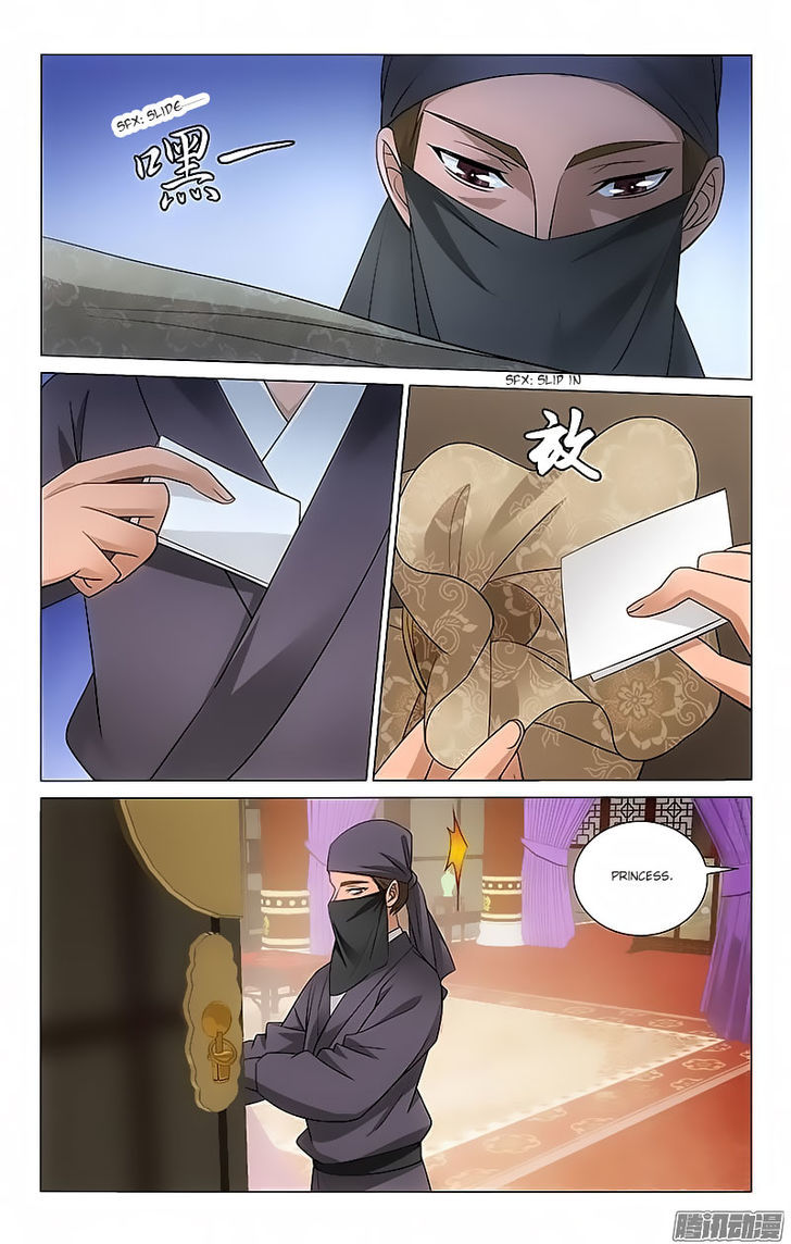 Prince, Don't Do This! 76