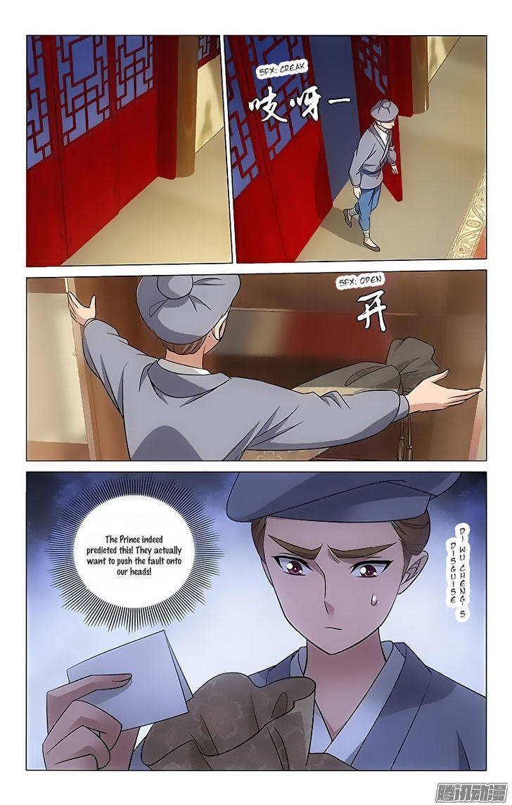 Prince, Don't Do This! 76