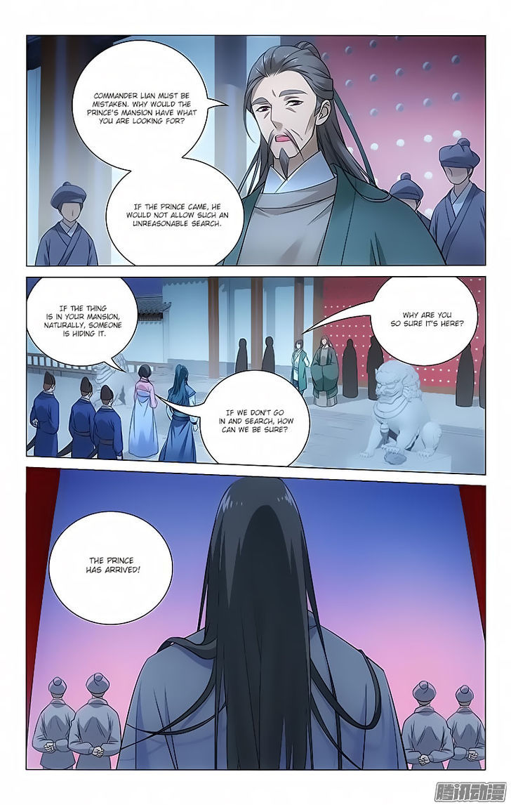 Prince, Don't Do This! 76