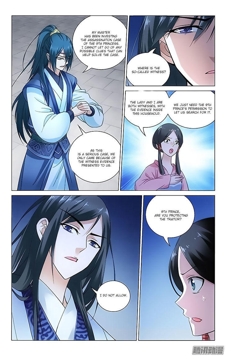 Prince, Don't Do This! 77