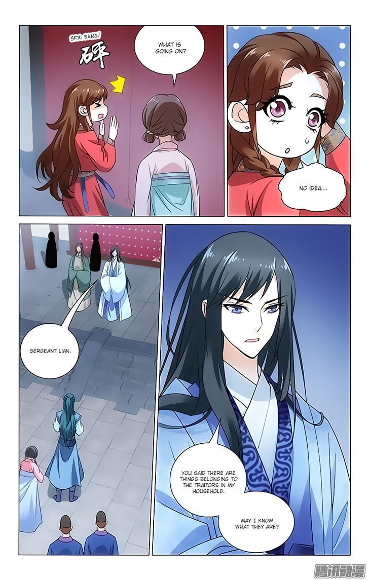 Prince, Don't Do This! 77