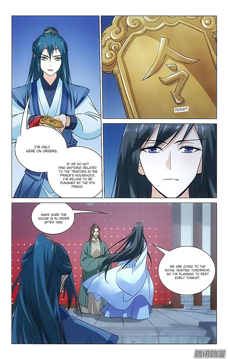 Prince, Don't Do This! 77