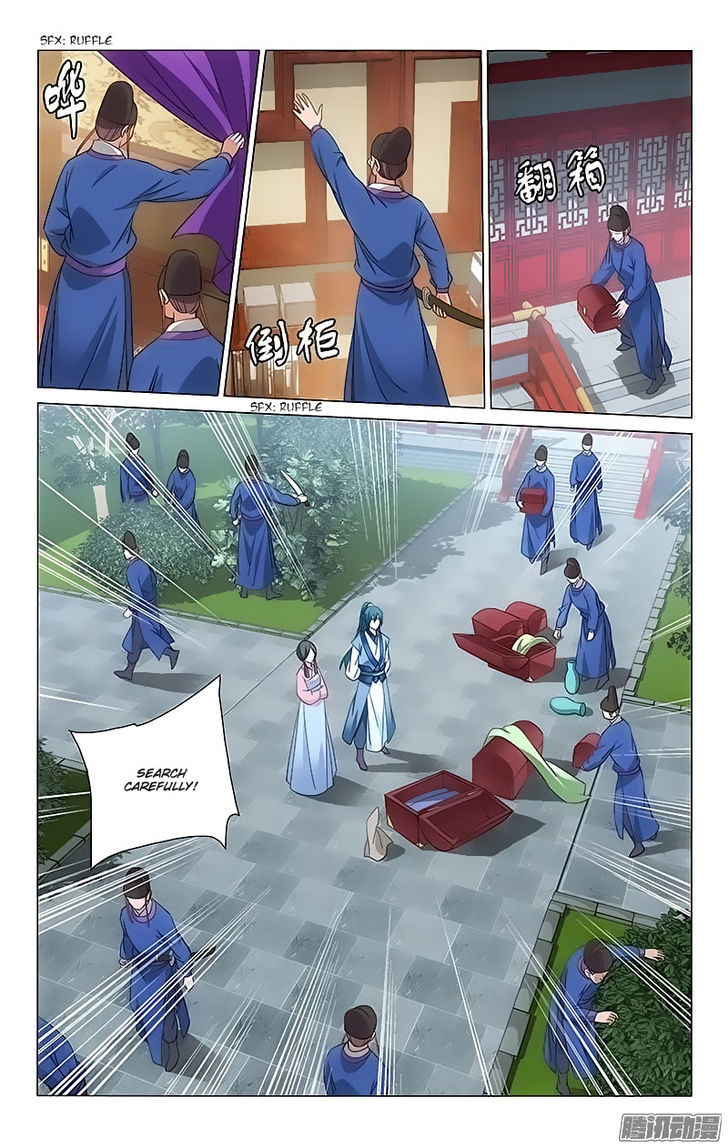 Prince, Don't Do This! 78