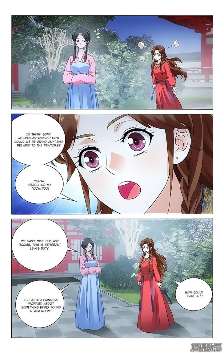 Prince, Don't Do This! 78