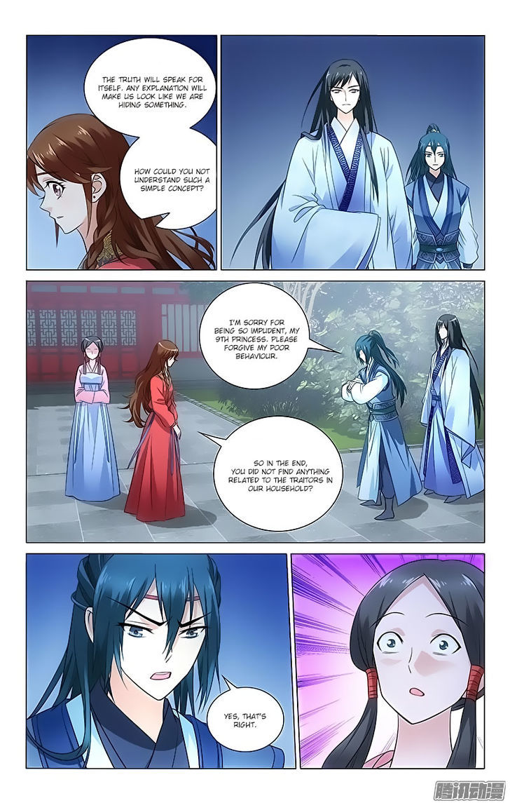 Prince, Don't Do This! 78