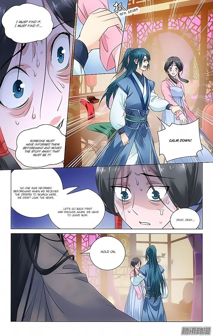 Prince, Don't Do This! 78