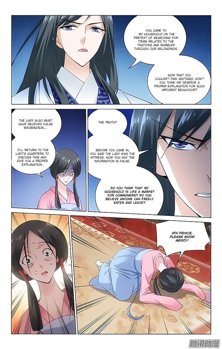 Prince, Don't Do This! 78